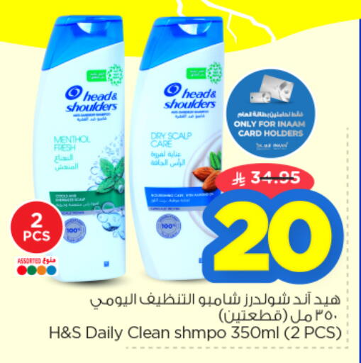 available at نستو in مملكة العربية السعودية, السعودية, سعودية - الخرج
