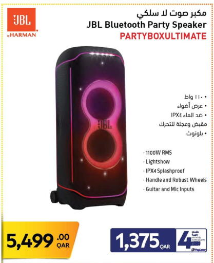 available at جمبو للإلكترونيات in قطر - الوكرة