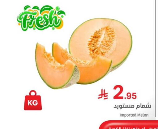 Melon available at Meem Market  in KSA, Saudi Arabia, Saudi - Riyadh