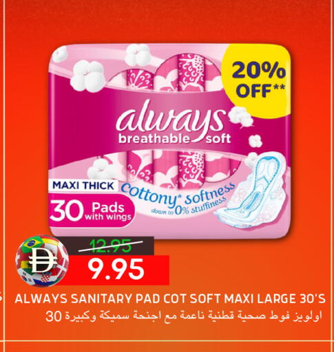 available at Select Market in UAE - Abu Dhabi