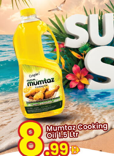 available at مركز كل يوم in الإمارات العربية المتحدة , الامارات - الشارقة / عجمان