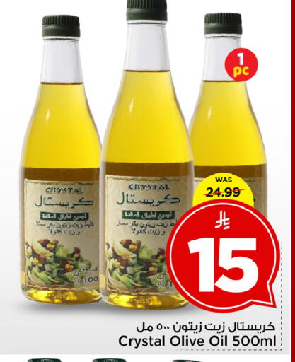 available at Mark & Save in KSA, Saudi Arabia, Saudi - Al Khobar