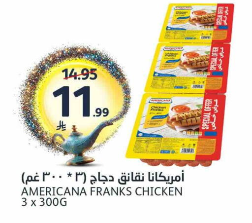 available at مركز الجزيرة للتسوق in مملكة العربية السعودية, السعودية, سعودية - الرياض