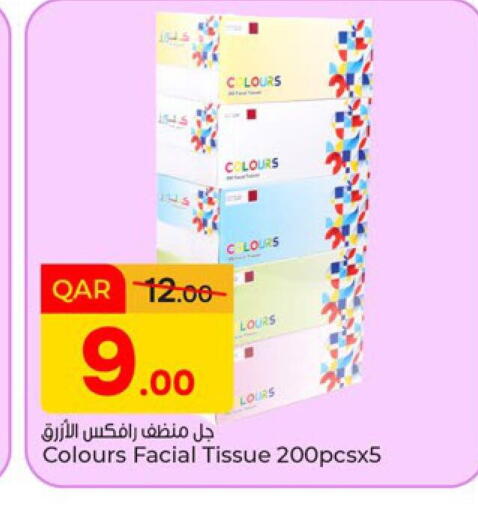 available at Paris Hypermarket in Qatar - Doha