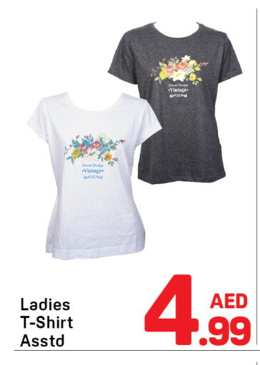 available at Day to Day Department Store in UAE - Dubai