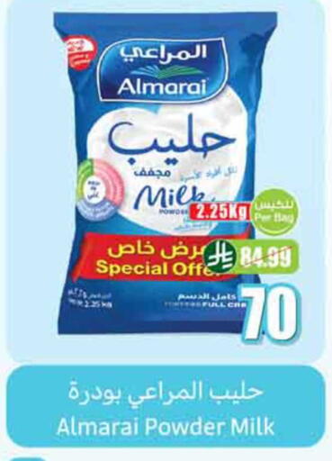 available at أسواق عبد الله العثيم in مملكة العربية السعودية, السعودية, سعودية - المدينة المنورة
