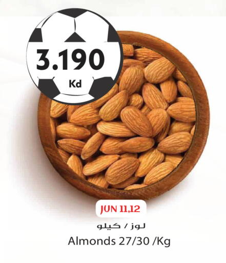 available at جراند هايبر in الكويت - مدينة الكويت