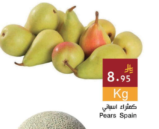 from Spain available at اسواق هلا in مملكة العربية السعودية, السعودية, سعودية - المنطقة الشرقية