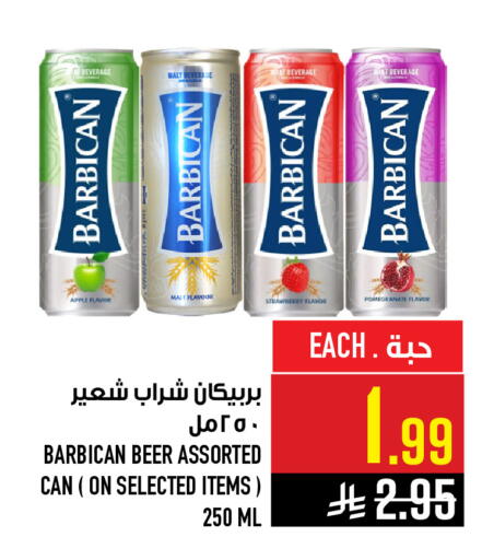 Strawberry Pomegranate Apple available at أبراج هايبر ماركت in مملكة العربية السعودية, السعودية, سعودية - مكة المكرمة