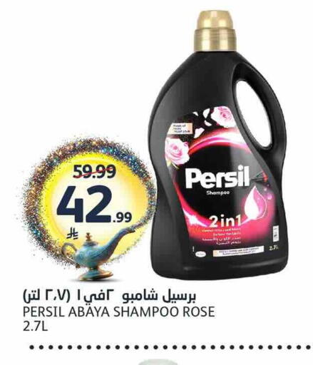 available at مركز الجزيرة للتسوق in مملكة العربية السعودية, السعودية, سعودية - الرياض
