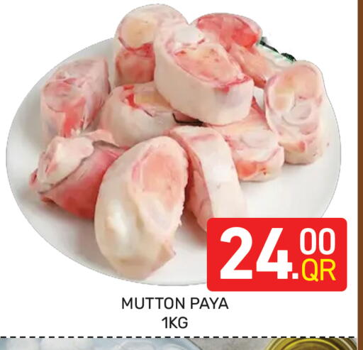 available at Majlis Hypermarket in Qatar - Al Rayyan