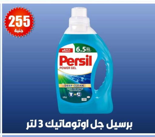 available at أبو عوف  in Egypt - القاهرة