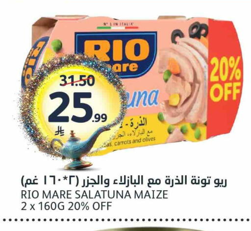 available at مركز الجزيرة للتسوق in مملكة العربية السعودية, السعودية, سعودية - الرياض