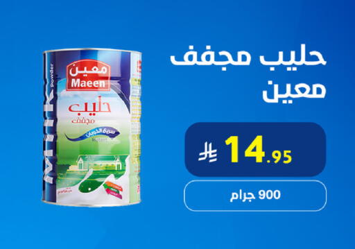 available at Snow Fall Co. in KSA, Saudi Arabia, Saudi - Dammam