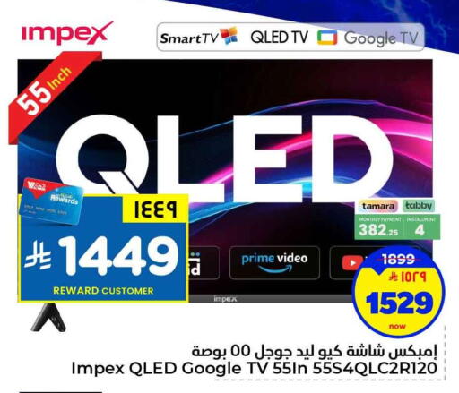 available at هايبر الوفاء in مملكة العربية السعودية, السعودية, سعودية - الرياض