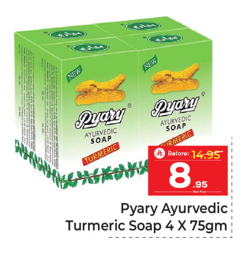 Turmeric available at مكة هايبرماركت in مملكة العربية السعودية, السعودية, سعودية - جدة