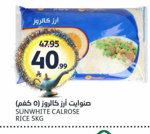 available at مركز الجزيرة للتسوق in مملكة العربية السعودية, السعودية, سعودية - الرياض