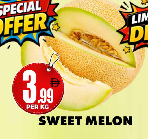Melon available at مركز الخصومات سنترو in الإمارات العربية المتحدة , الامارات - دبي
