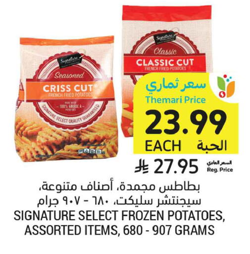 available at أسواق التميمي in مملكة العربية السعودية, السعودية, سعودية - عنيزة