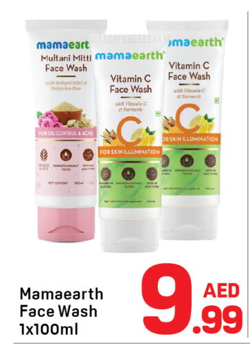 Turmeric available at Day to Day Department Store in UAE - Dubai