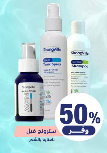 available at United Pharmacies in KSA, Saudi Arabia, Saudi - Ta'if