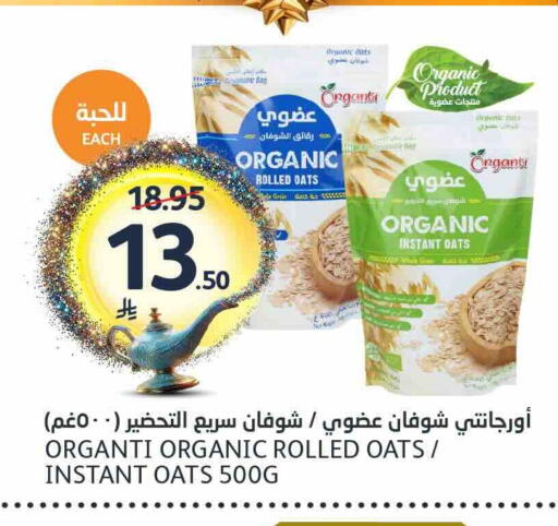 available at مركز الجزيرة للتسوق in مملكة العربية السعودية, السعودية, سعودية - الرياض