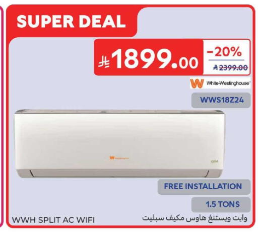 available at كارفور in مملكة العربية السعودية, السعودية, سعودية - المدينة المنورة
