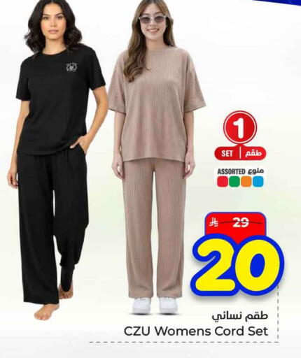 available at هايبر الوفاء in مملكة العربية السعودية, السعودية, سعودية - الرياض