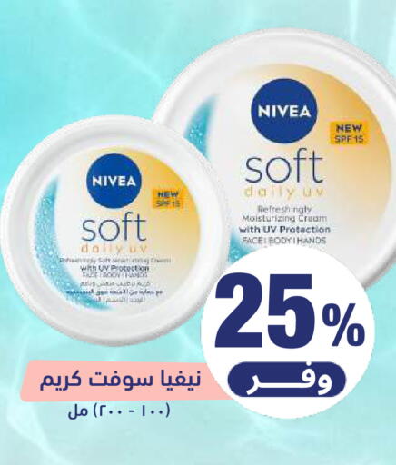 available at United Pharmacies in KSA, Saudi Arabia, Saudi - Al Qunfudhah