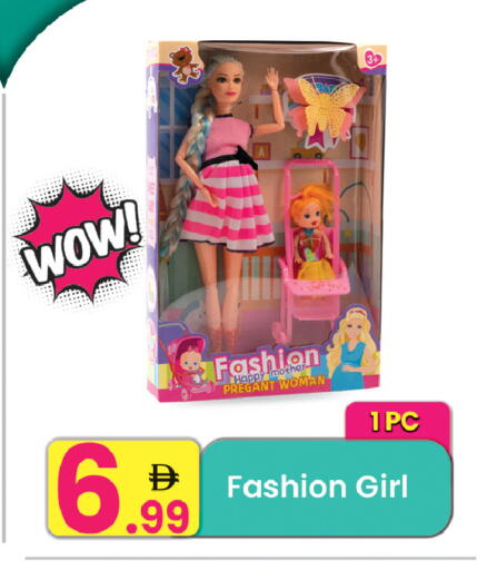 available at مركز كل يوم in الإمارات العربية المتحدة , الامارات - الشارقة / عجمان