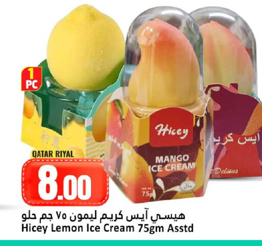 Mango Lemon available at دانة هايبرماركت in قطر - الوكرة