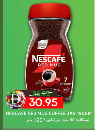 available at Select Market in UAE - Abu Dhabi