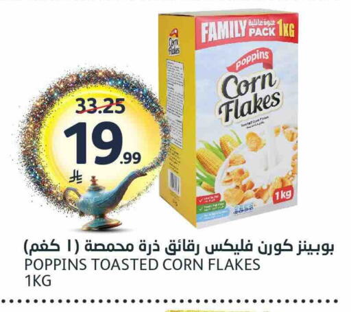 available at مركز الجزيرة للتسوق in مملكة العربية السعودية, السعودية, سعودية - الرياض