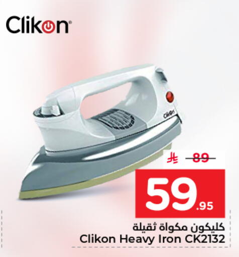 available at نستو in مملكة العربية السعودية, السعودية, سعودية - الرياض