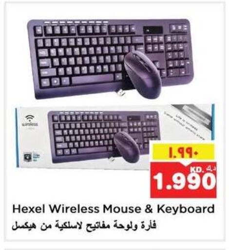 available at نستو هايبر ماركت in الكويت - مدينة الكويت