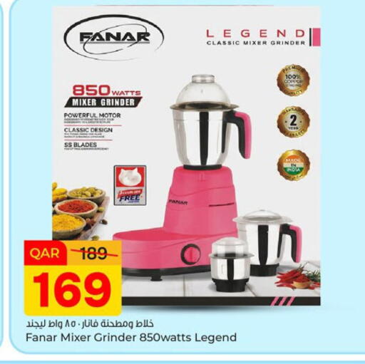 available at باريس هايبرماركت in قطر - الوكرة