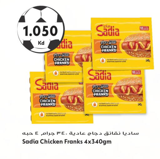 available at Grand Hyper in Kuwait - Kuwait City