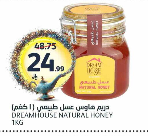 available at مركز الجزيرة للتسوق in مملكة العربية السعودية, السعودية, سعودية - الرياض