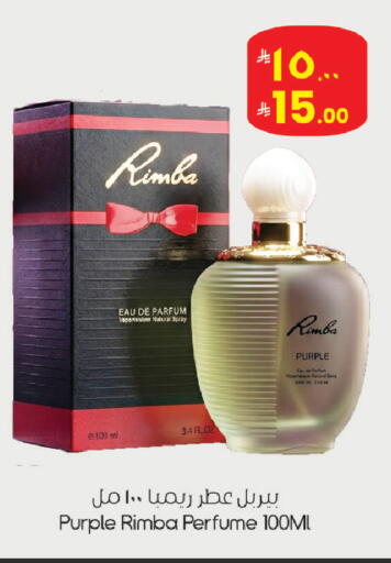available at ستي فلاور in مملكة العربية السعودية, السعودية, سعودية - الرياض