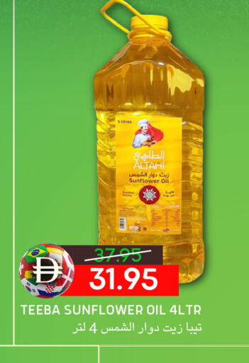 available at Select Market in UAE - Abu Dhabi