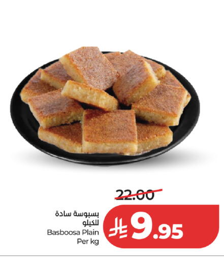 available at LULU Hypermarket in KSA, Saudi Arabia, Saudi - Khamis Mushait