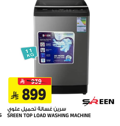 available at Al Madina Hypermarket in KSA, Saudi Arabia, Saudi - Riyadh