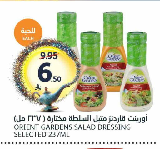available at مركز الجزيرة للتسوق in مملكة العربية السعودية, السعودية, سعودية - الرياض