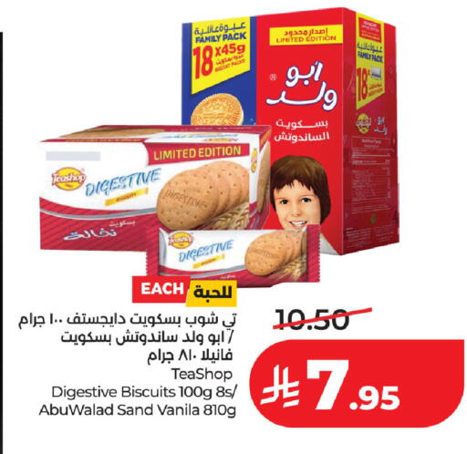 available at LULU Hypermarket in KSA, Saudi Arabia, Saudi - Jubail