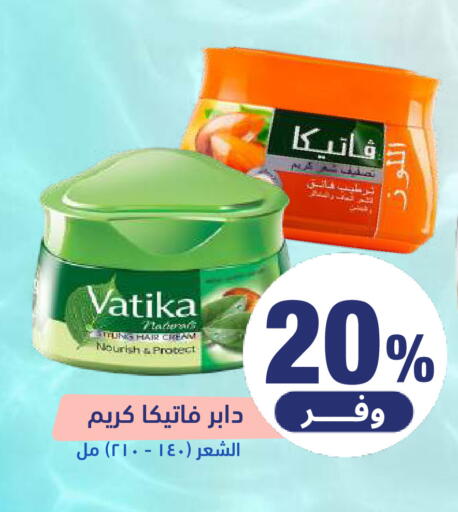 available at United Pharmacies in KSA, Saudi Arabia, Saudi - Tabuk