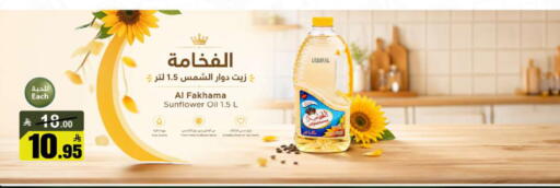 available at Hypermarket Stor in KSA, Saudi Arabia, Saudi - Buraidah