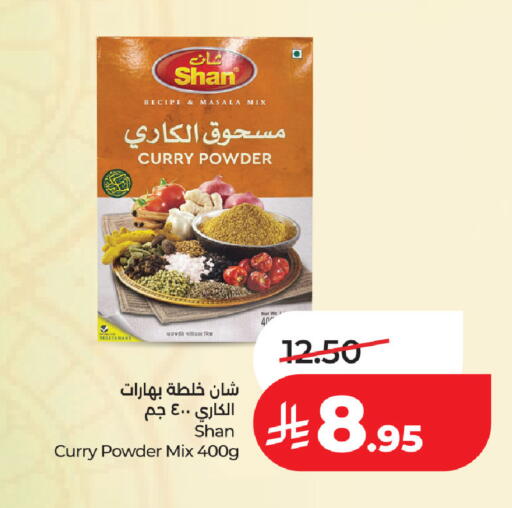 available at لولو هايبرماركت in مملكة العربية السعودية, السعودية, سعودية - حفر الباطن