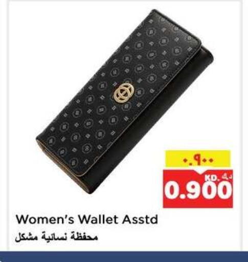 available at نستو هايبر ماركت in الكويت - مدينة الكويت