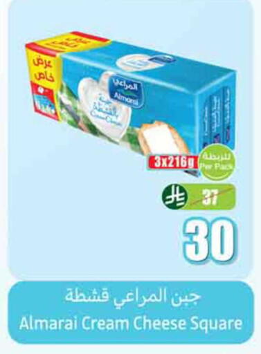available at أسواق عبد الله العثيم in مملكة العربية السعودية, السعودية, سعودية - محايل