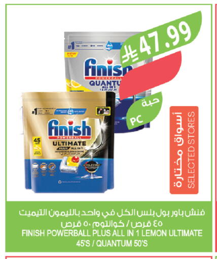 Lemon available at Farm  in KSA, Saudi Arabia, Saudi - Najran